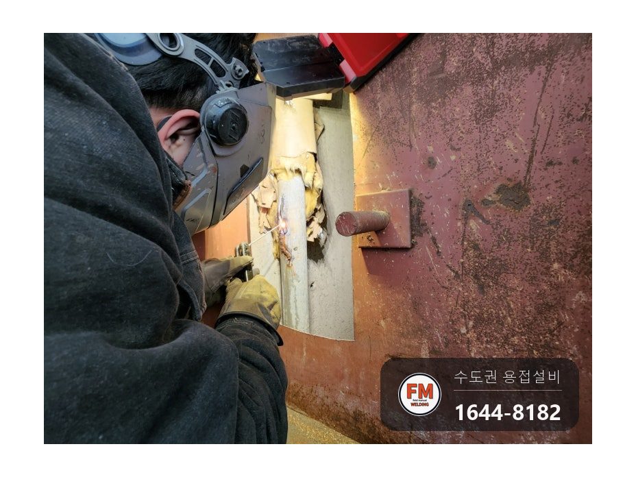 소화전함 절단 입상배관 파열 아크 용접 보수 시공 사진 14