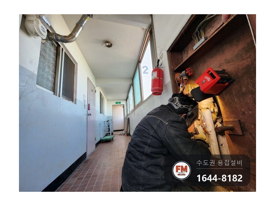 소화전함 절단 입상배관 파열 아크 용접 보수 시공 사진 15