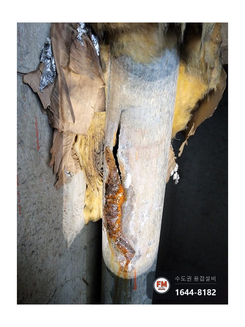소화전함 절단 입상배관 파열 아크 용접 보수 시공 사진 5