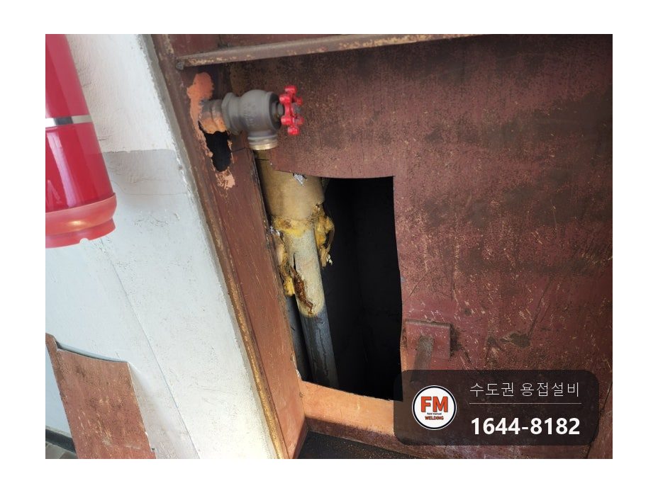 소화전함 절단 입상배관 파열 아크 용접 보수 시공 사진 6