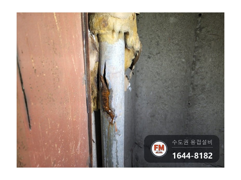 소화전함 절단 입상배관 파열 아크 용접 보수 시공 사진 9