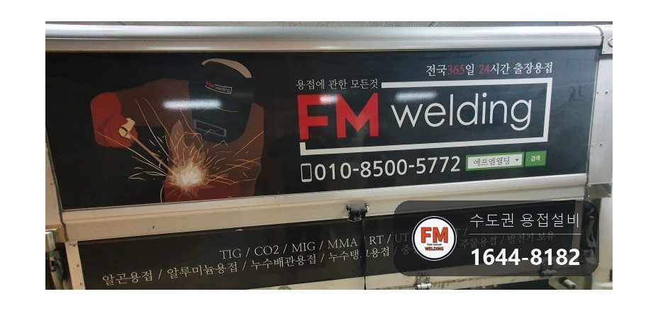 수영장 여과기 급수 백관 부식 구멍 누수 알곤 육성 보수 시공 사진 25