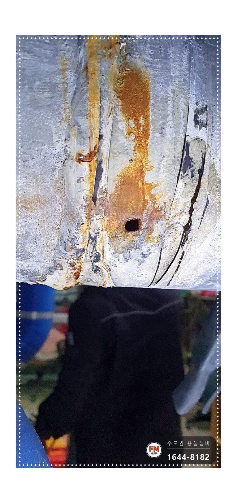 수영장 여과기 급수배관 홀둘레살붙임 코팅마감 시공 사진 6