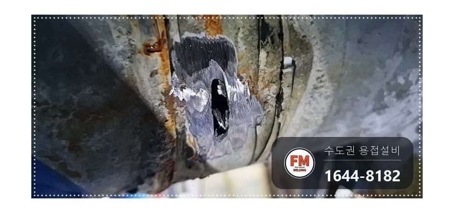 수영장 여과기 급수배관 홀둘레살붙임 코팅마감 시공 사진 8