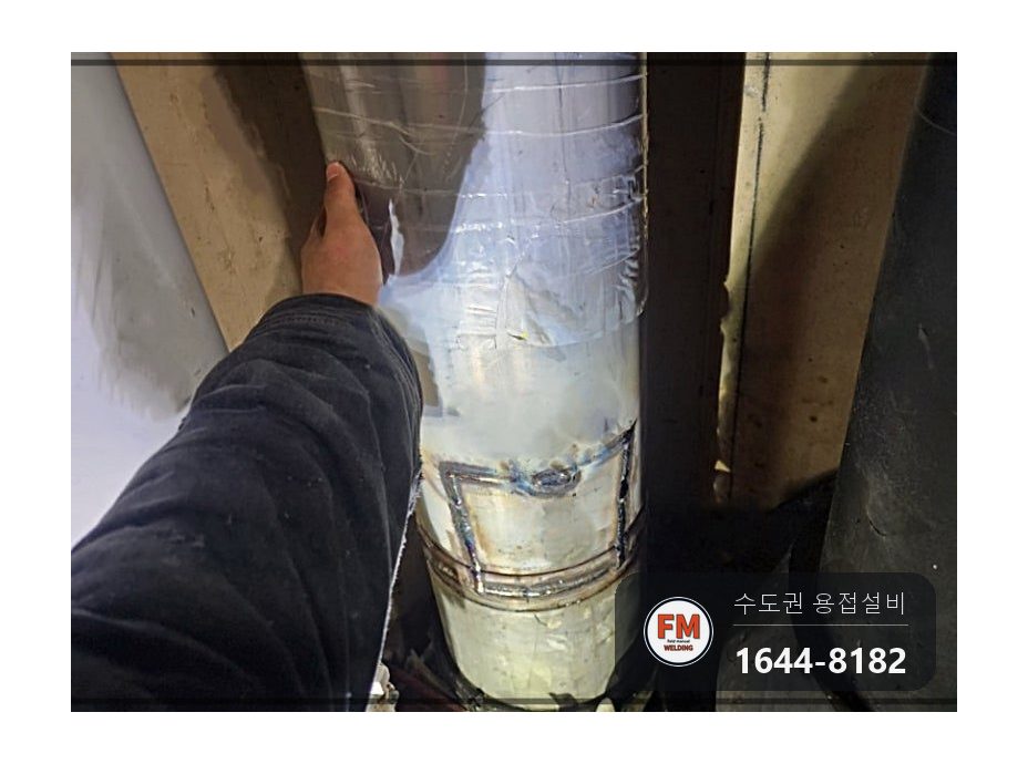 스텐배관 누수 상가매장 패킹 이음매 거울용접 가접 시공 사진 10