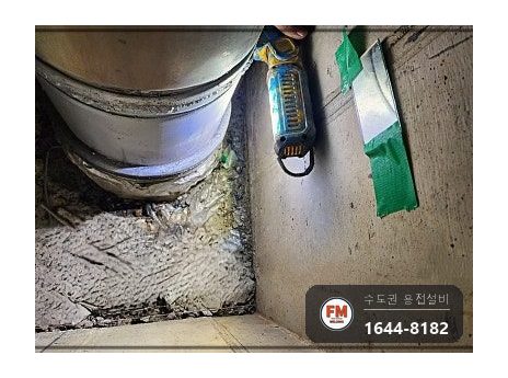 스텐배관 누수 상가매장 패킹 이음매 거울용접 가접 시공 사진 12