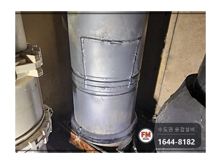 스텐배관 누수 상가매장 패킹 이음매 거울용접 가접 시공 사진 15