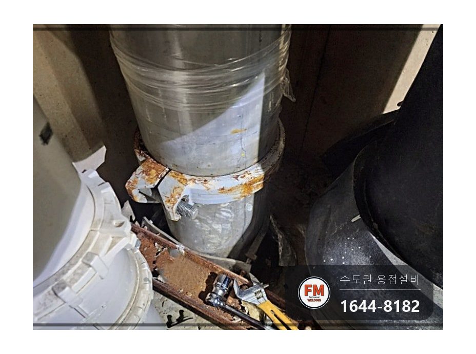 스텐배관 누수 상가매장 패킹 이음매 거울용접 가접 시공 사진 3