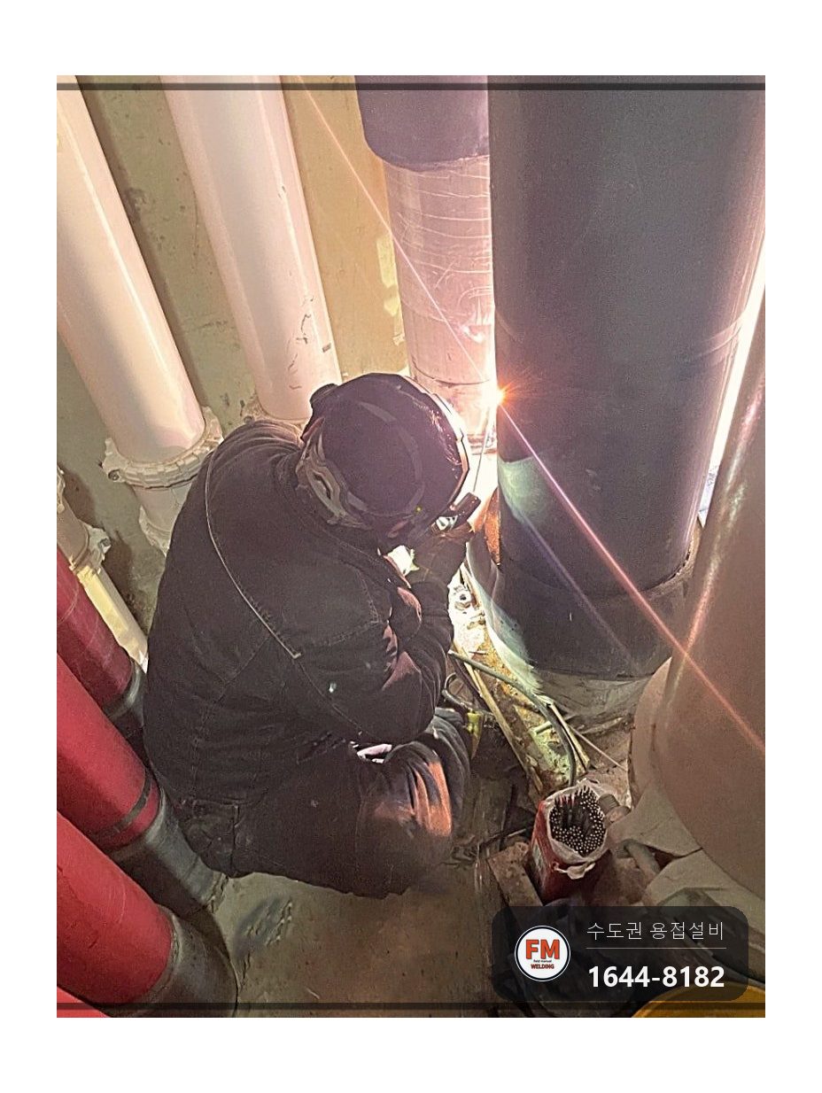 스텐배관 누수 상가매장 패킹 이음매 거울용접 가접 시공 사진 4