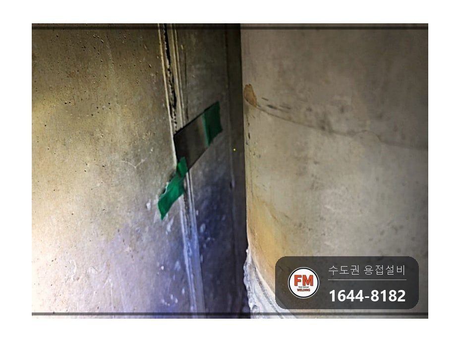 스텐배관 누수 상가매장 패킹 이음매 거울용접 가접 시공 사진 6