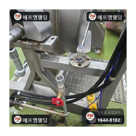 스팀배관누수 조리실 드레인 플랜지 교체 용접 보수 시공 사진 1