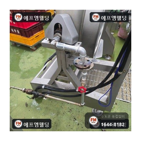 스팀배관누수 조리실 드레인 플랜지 교체 용접 보수 시공 사진 11