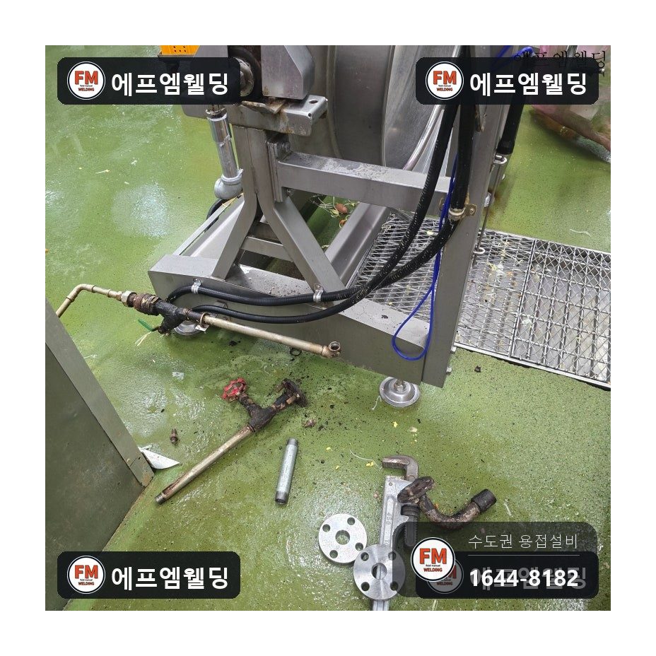 스팀배관누수 조리실 드레인 플랜지 교체 용접 보수 시공 사진 19