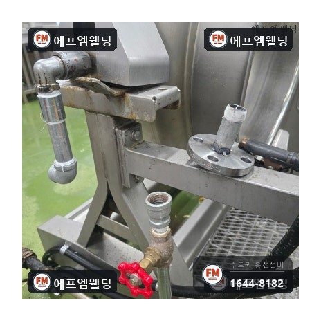 스팀배관누수 조리실 드레인 플랜지 교체 용접 보수 시공 사진 20