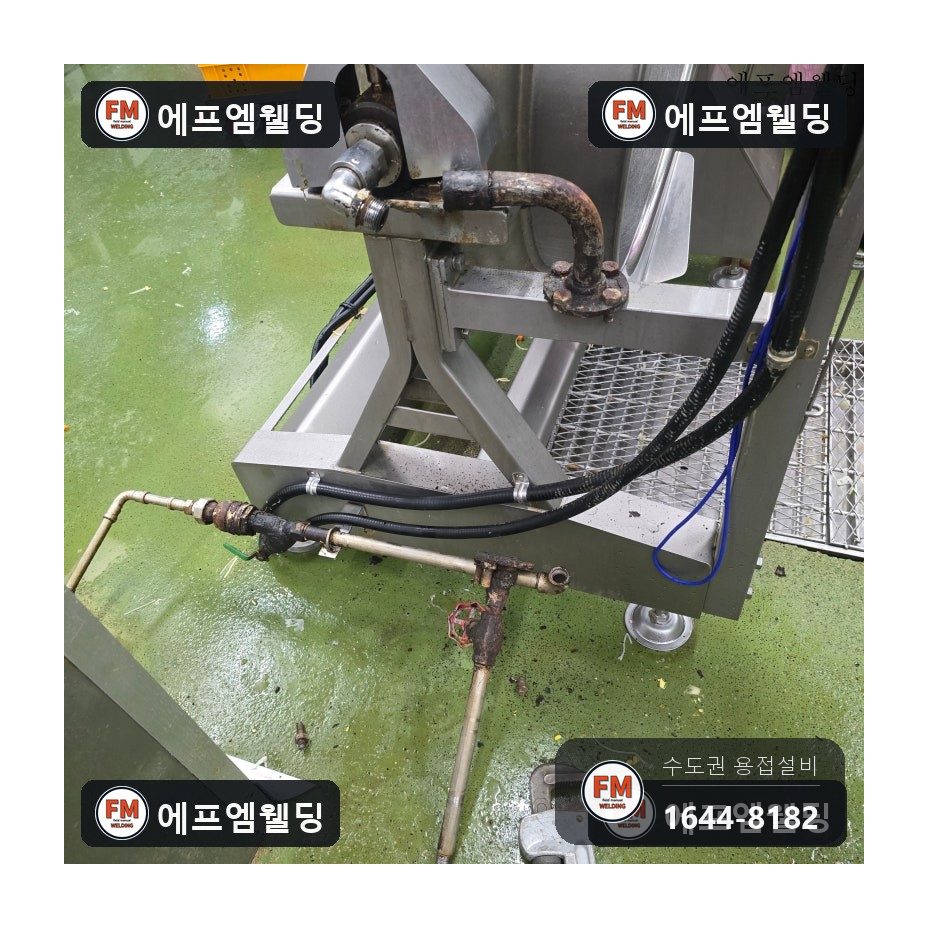 스팀배관누수 조리실 드레인 플랜지 교체 용접 보수 시공 사진 3
