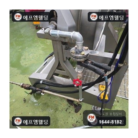 스팀배관누수 조리실 드레인 플랜지 교체 용접 보수 시공 사진 4