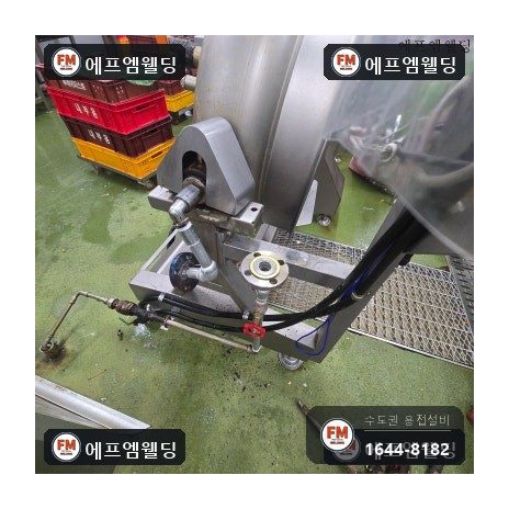스팀배관누수 조리실 드레인 플랜지 교체 용접 보수 시공 사진 5