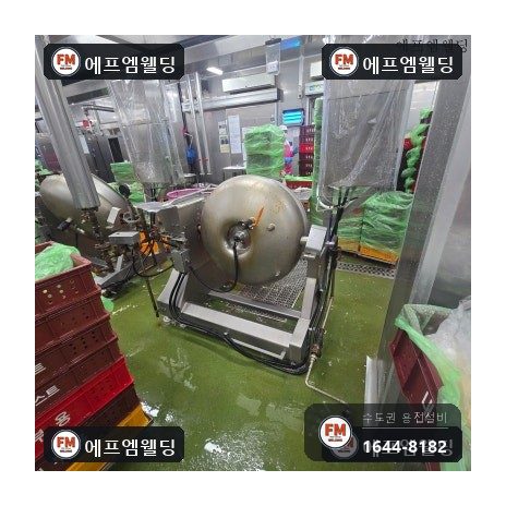스팀배관누수 조리실 드레인 플랜지 교체 용접 보수 시공 사진 8