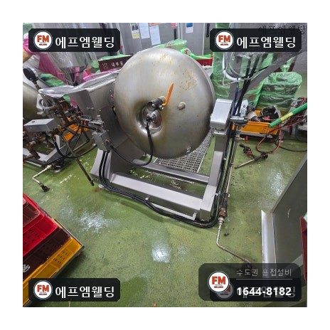 스팀배관누수 조리실 드레인 플랜지 교체 용접 보수 시공 사진 9