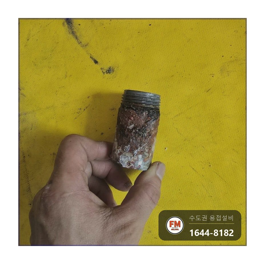 스프링클러누수 거실 천장 니플 자바라 거울용접 교체 시공 사진 10
