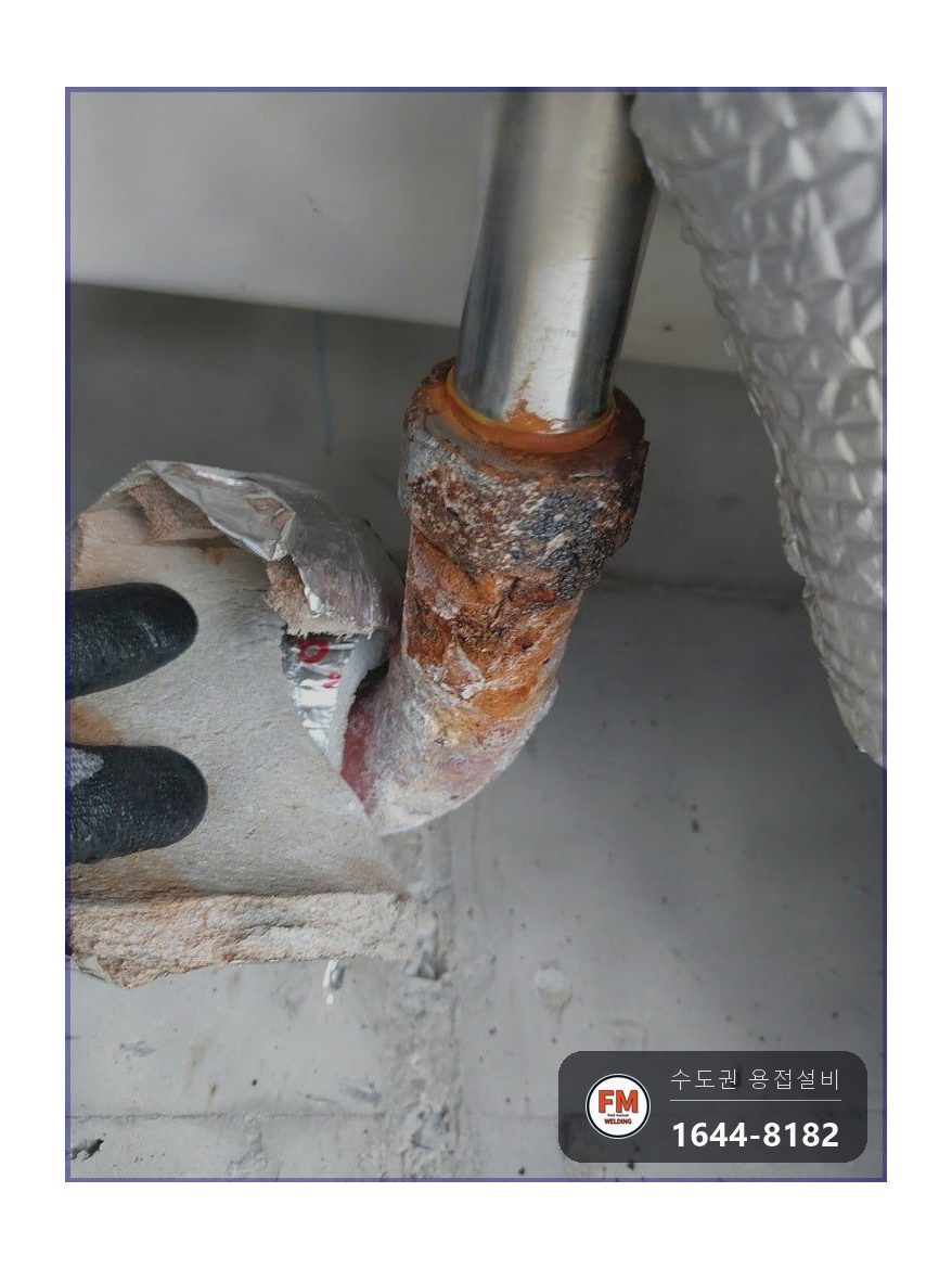 스프링클러누수 거실 천장 니플 자바라 거울용접 교체 시공 사진 4
