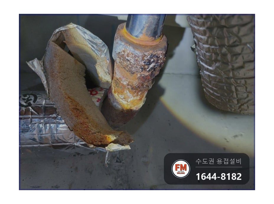 스프링클러누수 거실 천장 니플 자바라 거울용접 교체 시공 사진 5