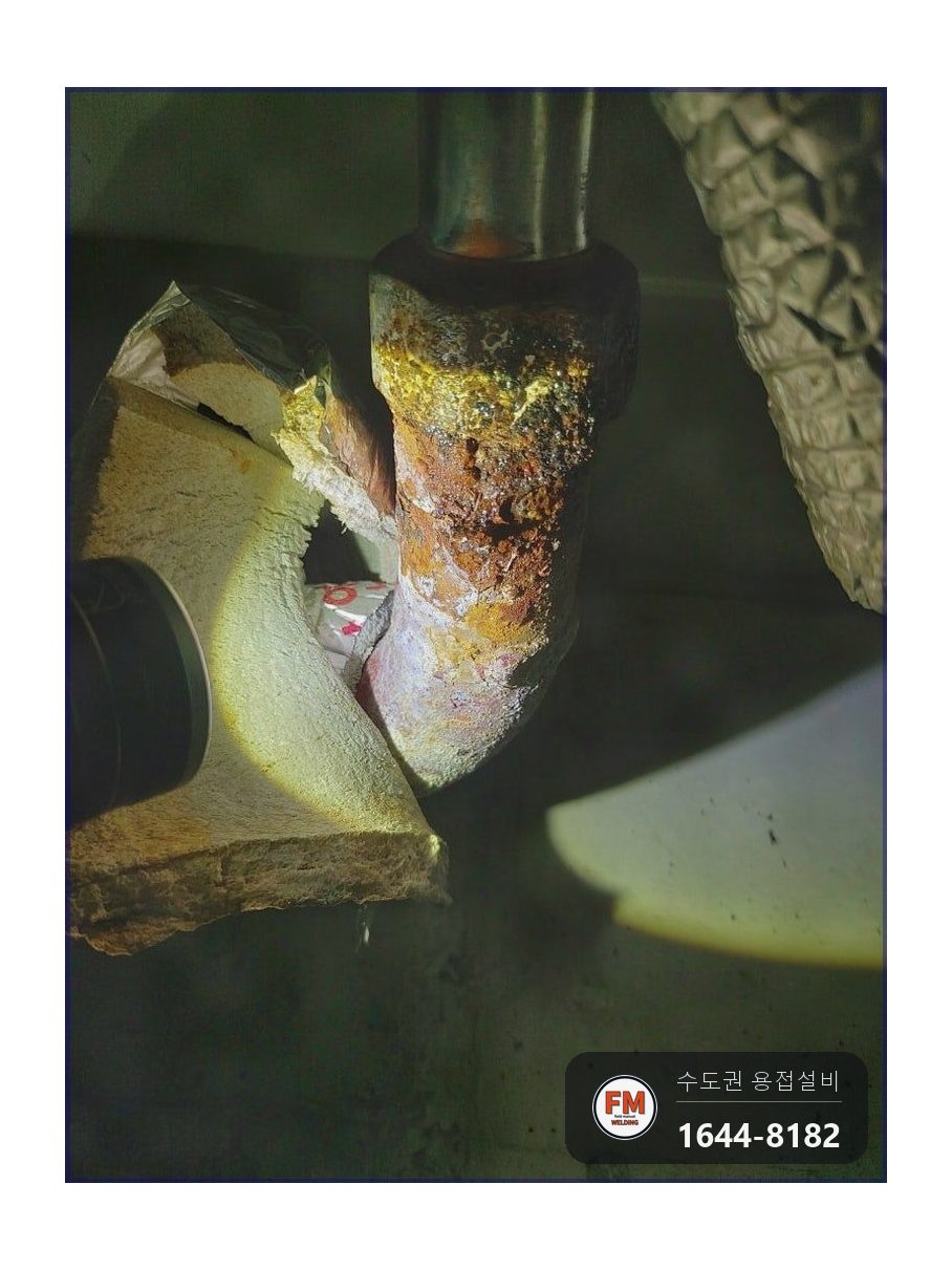 스프링클러누수 거실 천장 니플 자바라 거울용접 교체 시공 사진 6