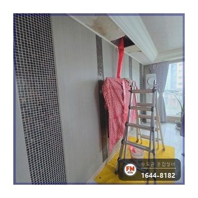 스프링클러누수 거실 천장 니플 자바라 거울용접 교체 시공 사진 9