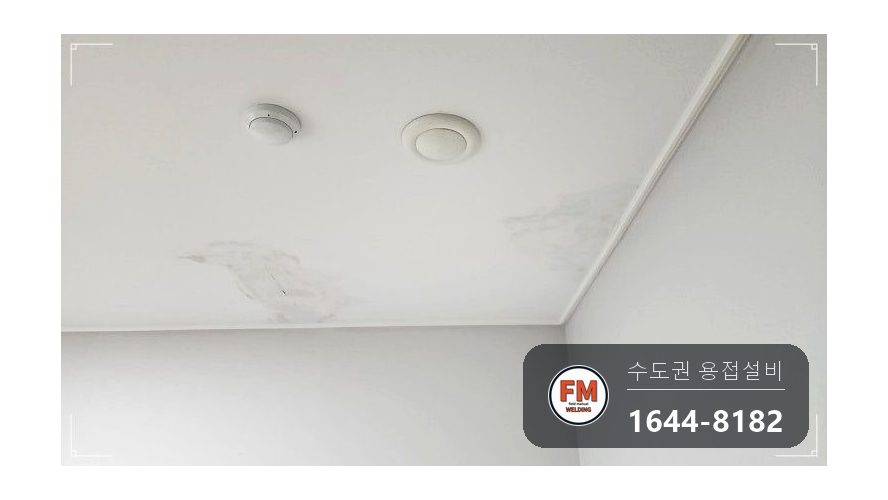 스프링클러누수 세대 천장 sr압착 스테인리스 부분교체 시공 사진 3