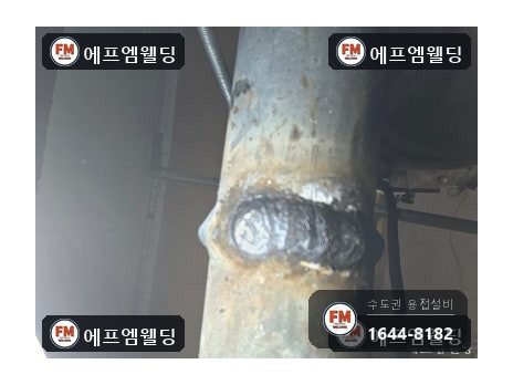 스프링클러누수 천장 리듀서 부식 구간 교체 보수 시공 사진 18