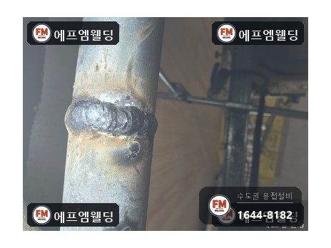 스프링클러누수 천장 리듀서 부식 구간 교체 보수 시공 사진 19