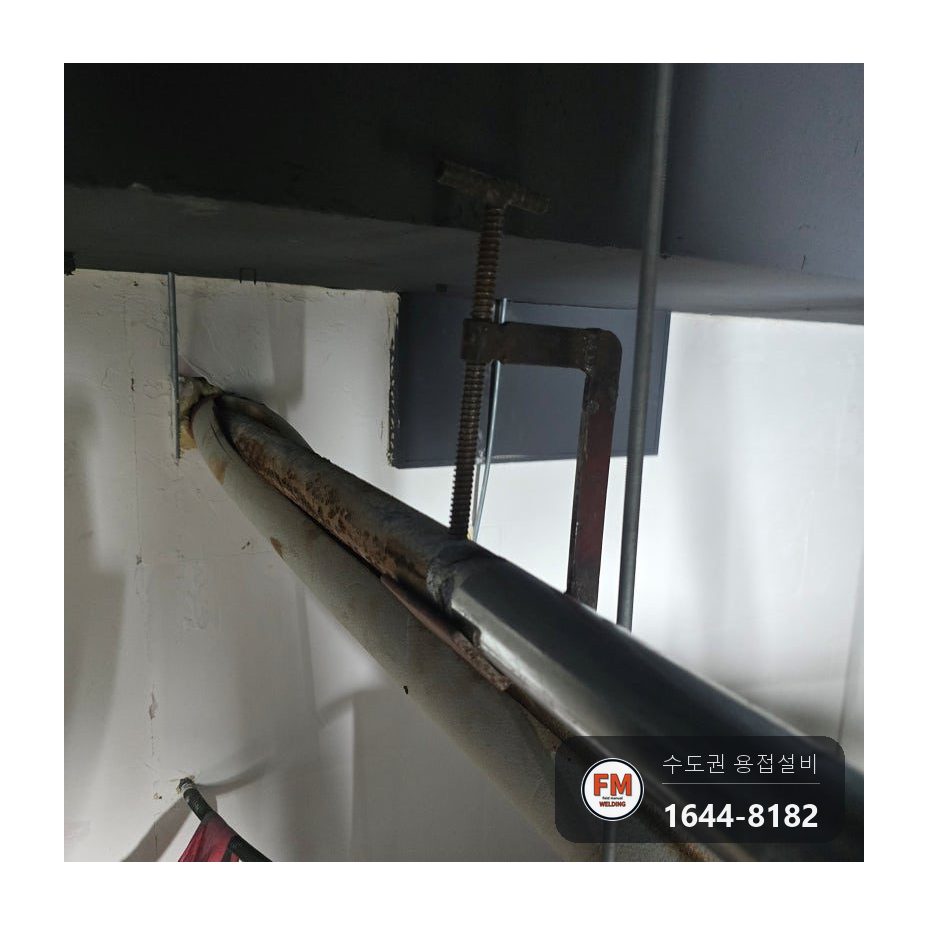 식당 주방 스프링클러 40A 나사산 부식 장니플 티부속 용접 시공 사진 16
