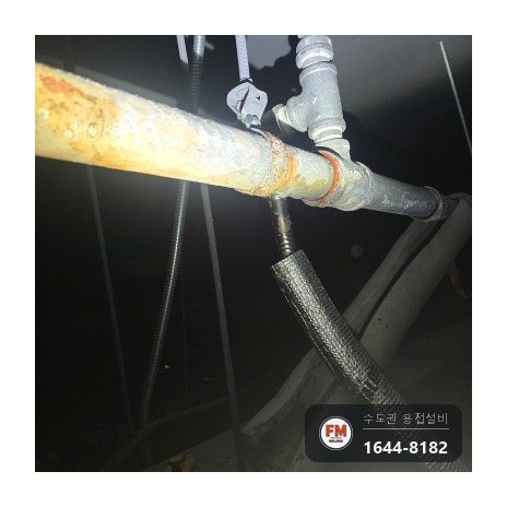 식당 주방 스프링클러 40A 나사산 부식 장니플 티부속 용접 시공 사진 8