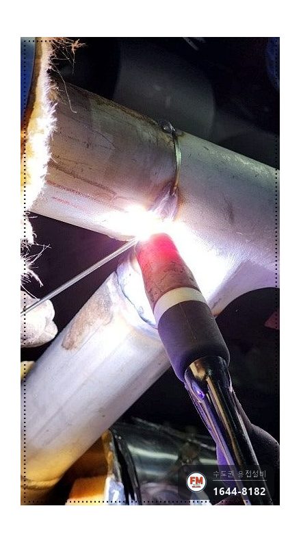 식품공장 스팀배관 실금 새배관제작 플랜지 알곤접합 시공 사진 8