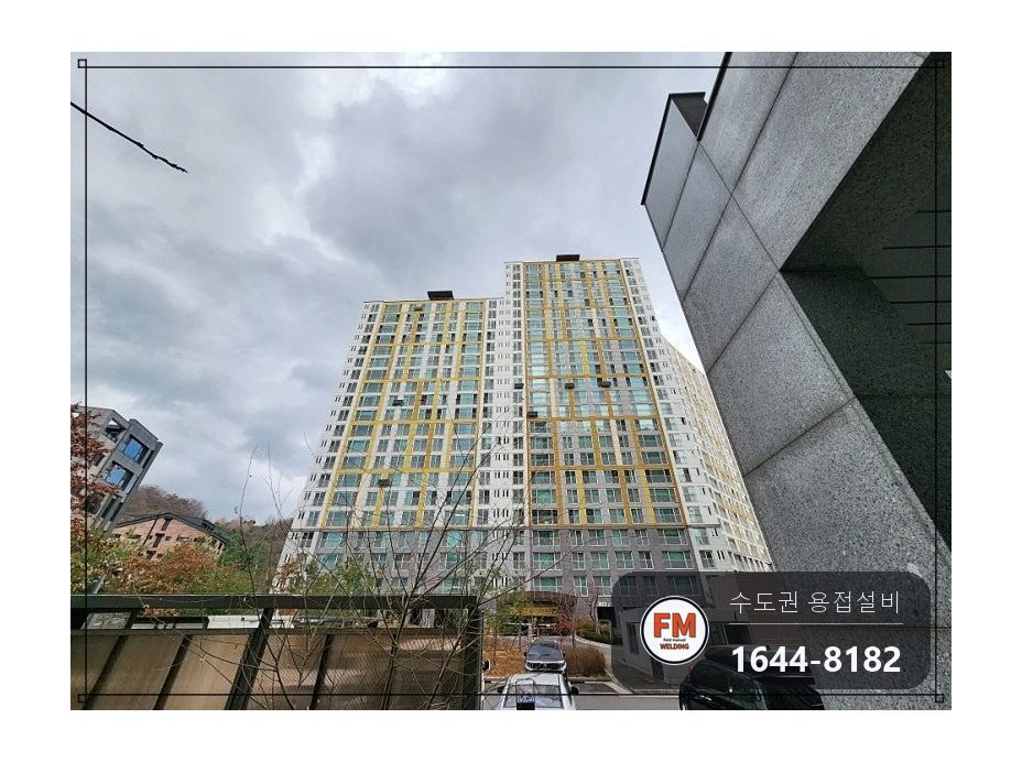 신축 아파트 복도 피트 신축이음관 녹물 누수 압착 부속교체 시공 사진 1