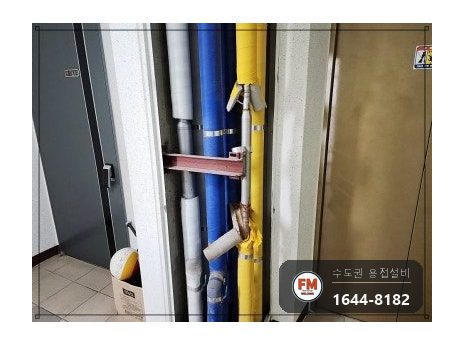 신축 아파트 복도 피트 신축이음관 녹물 누수 압착 부속교체 시공 사진 10