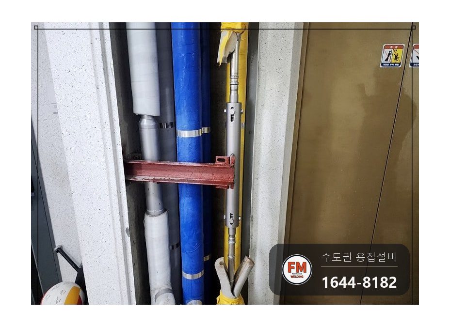 신축 아파트 복도 피트 신축이음관 녹물 누수 압착 부속교체 시공 사진 19