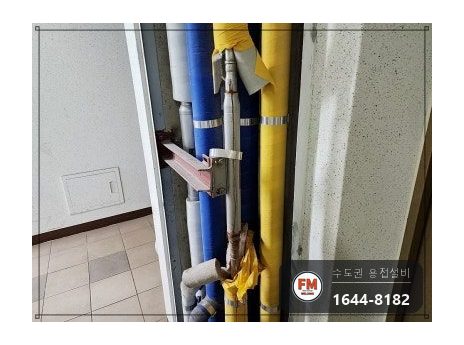 신축 아파트 복도 피트 신축이음관 녹물 누수 압착 부속교체 시공 사진 9