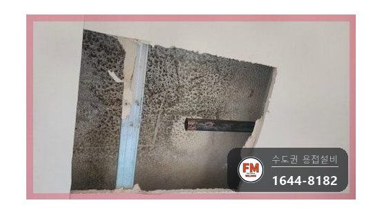 아이방 천장 스프링클러 용접부 재발 압착 교체 보수 시공 사진 3