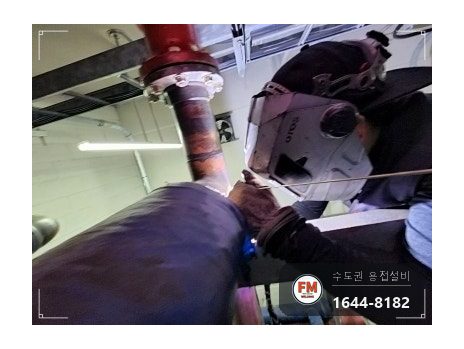 아파트 기계실 보일러 동배관 수격방지기 T부속 알곤 비드 보수 시공 사진 11