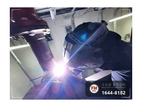 아파트 기계실 보일러 동배관 수격방지기 T부속 알곤 비드 보수 시공 사진 12