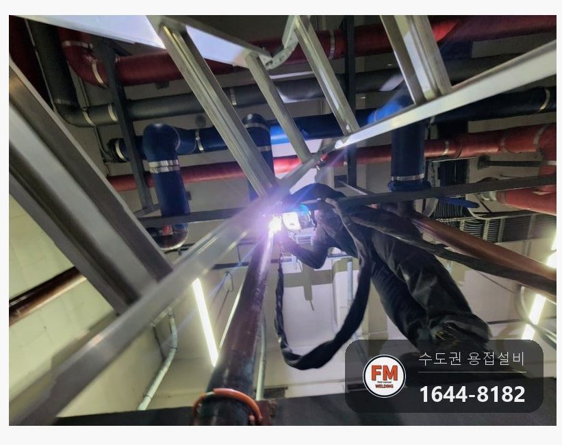 아파트 기계실 펌프 동배관 T부속 점부식 누수 알곤 육성 용접 시공 사진 11