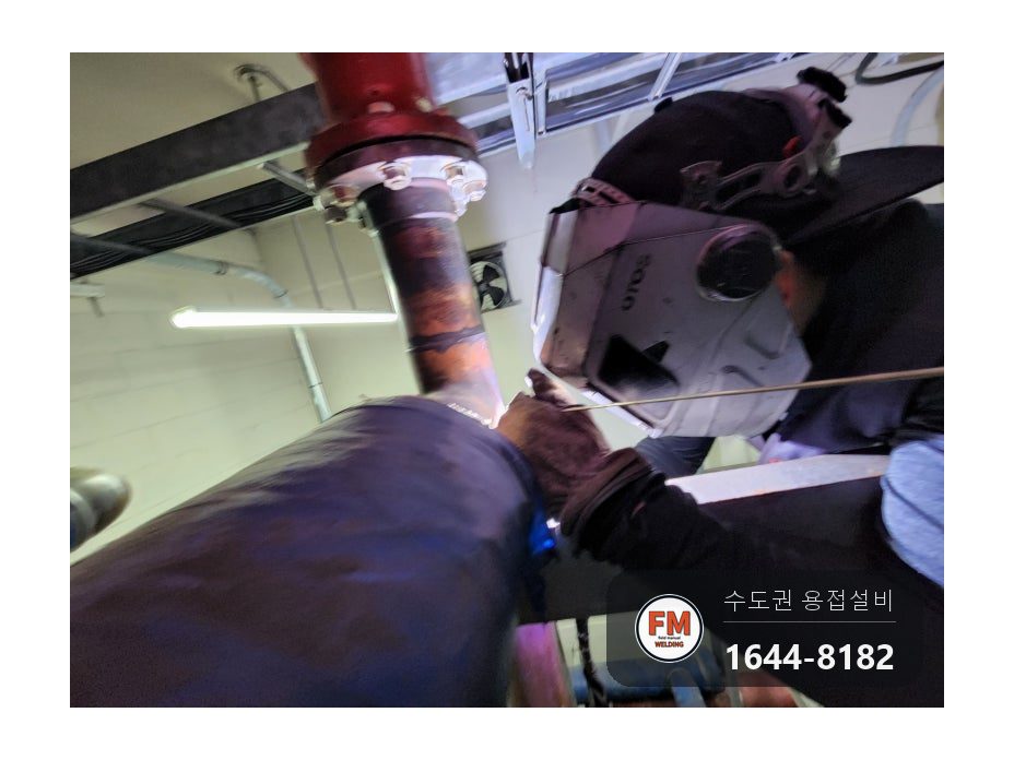 아파트 기계실 펌프 동배관 T부속 점부식 누수 알곤 육성 용접 시공 사진 12