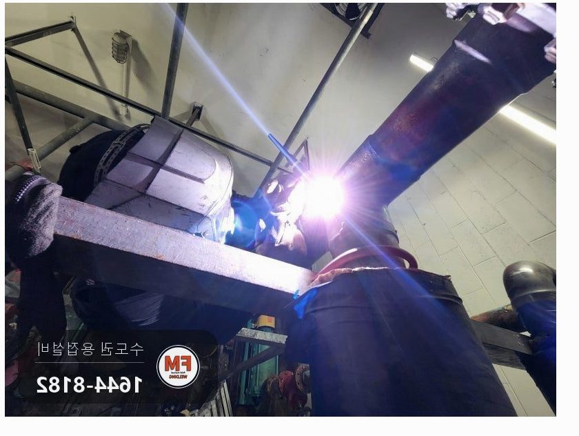 아파트 기계실 펌프 동배관 T부속 점부식 누수 알곤 육성 용접 시공 사진 15