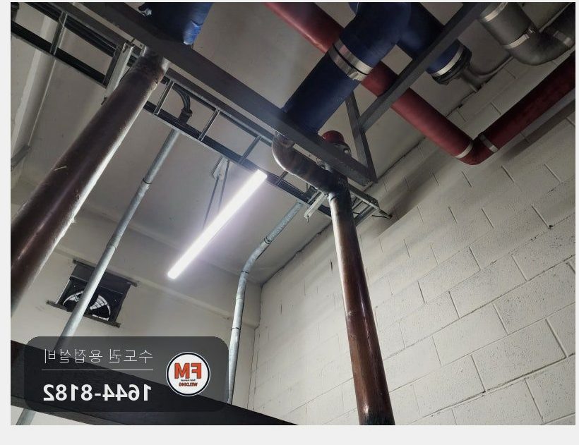 아파트 기계실 펌프 동배관 T부속 점부식 누수 알곤 육성 용접 시공 사진 3
