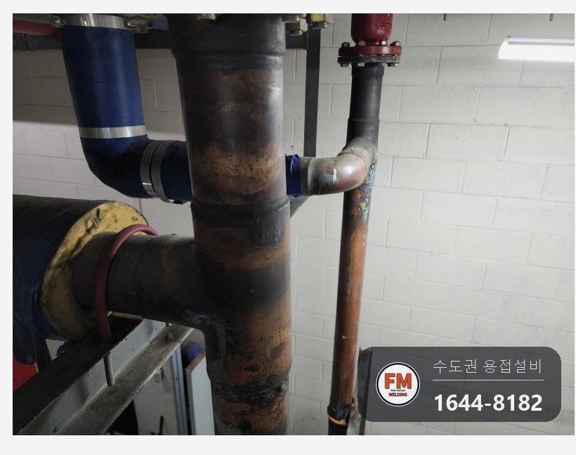 아파트 기계실 펌프 동배관 T부속 점부식 누수 알곤 육성 용접 시공 사진 7