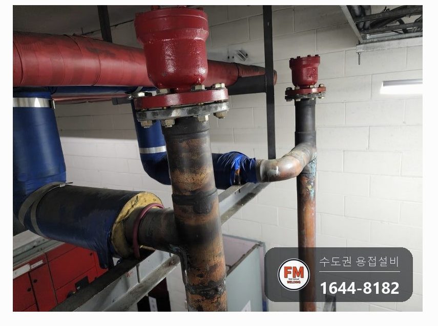 아파트 기계실 펌프 동배관 T부속 점부식 누수 알곤 육성 용접 시공 사진 8