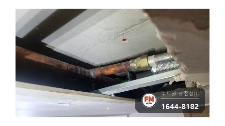 아파트 동관 소방배관 25관 부식구간 압착교체 보수 시공 사진 1