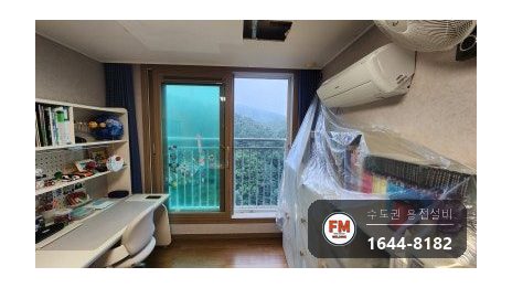 아파트 동관 소방배관 25관 부식구간 압착교체 보수 시공 사진 13