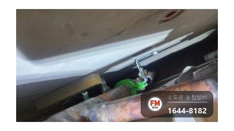 아파트 동관 소방배관 25관 부식구간 압착교체 보수 시공 사진 2